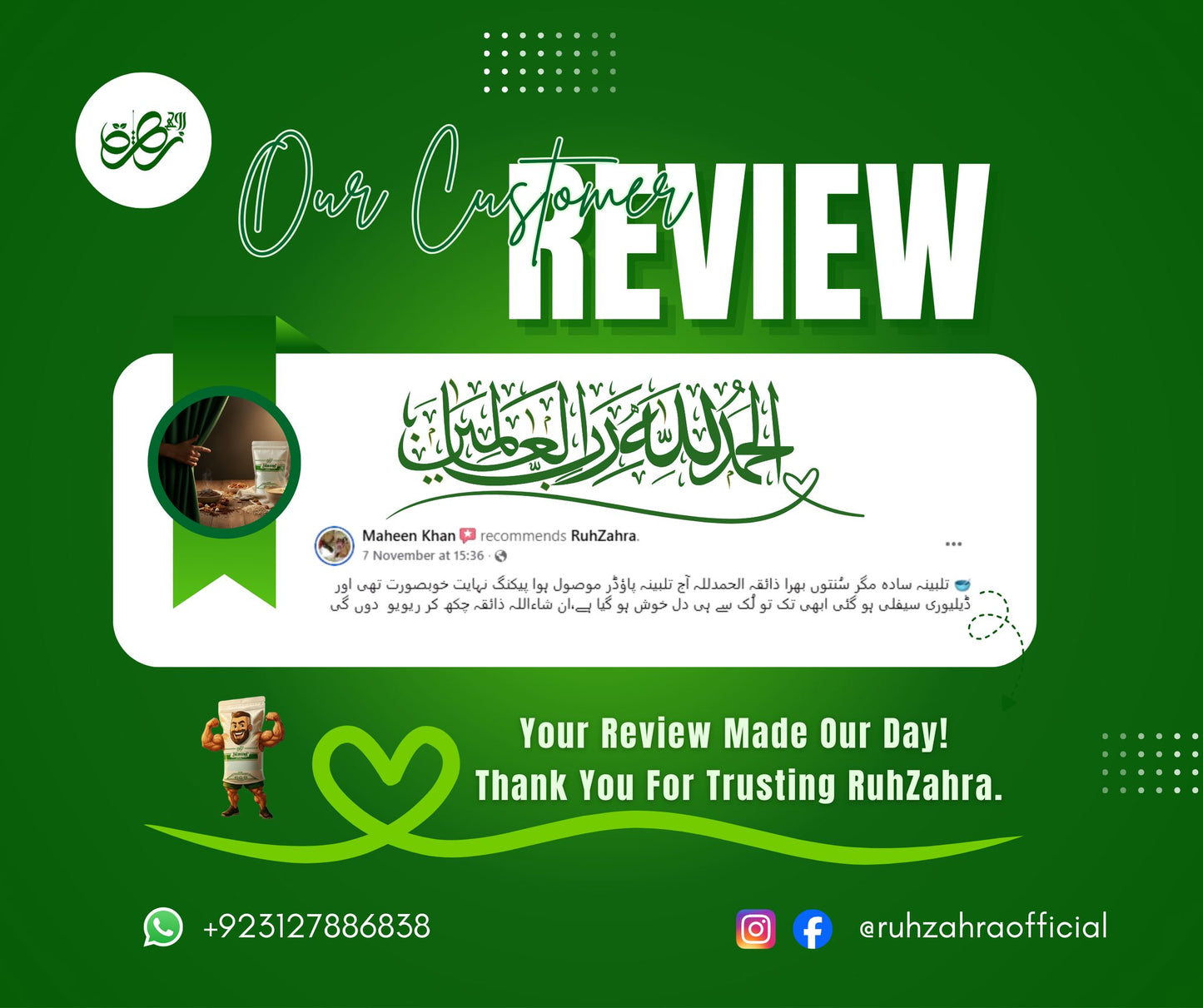 Nutri-Rich Talbeena – Regular Sugar